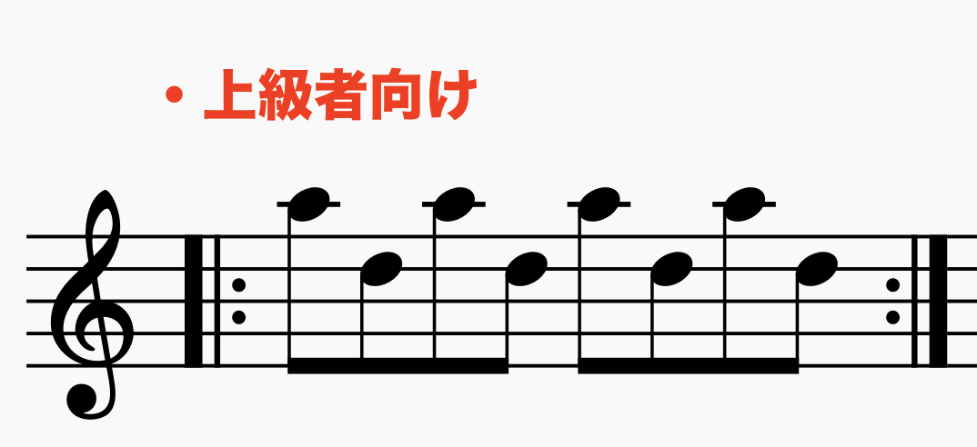 上級者向けレの裏返りチェック