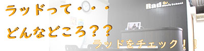 Aboutバナー