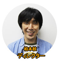 柏ギター教室