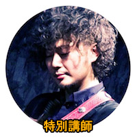 横浜ギター教室　吉田サトシ写真